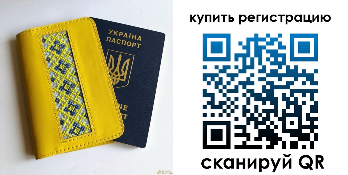регистрация в Серпухове