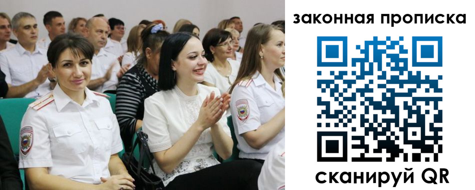 найти адрес прописки в Серпухове