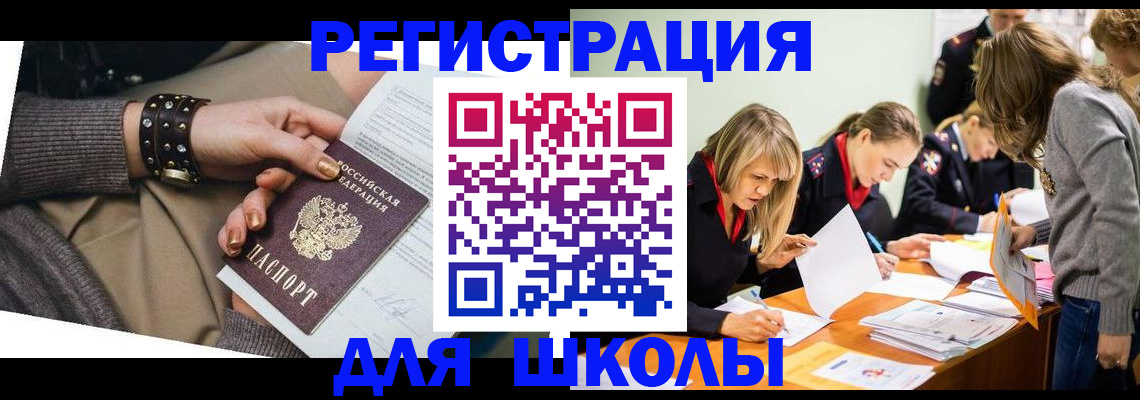 прописка от собственника в Серпухове